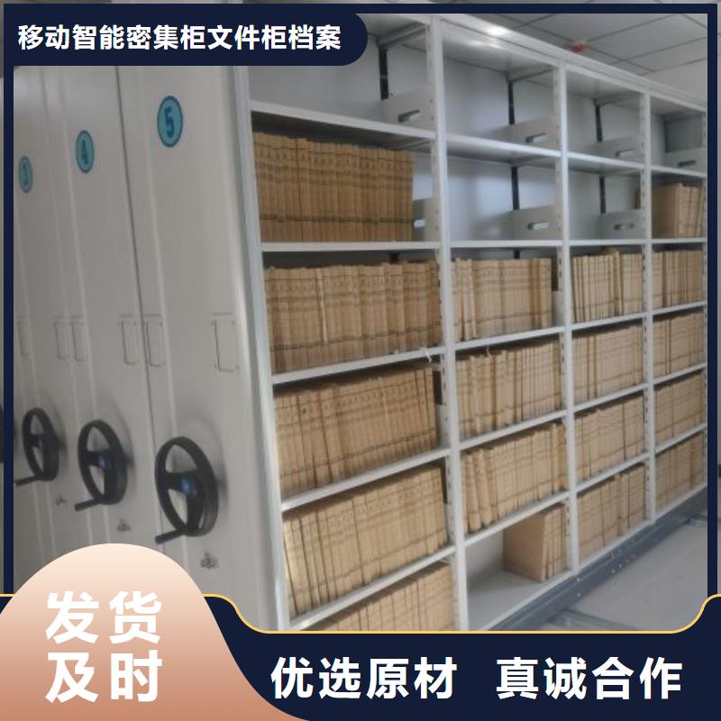 让利销售【泽信】标本密集架