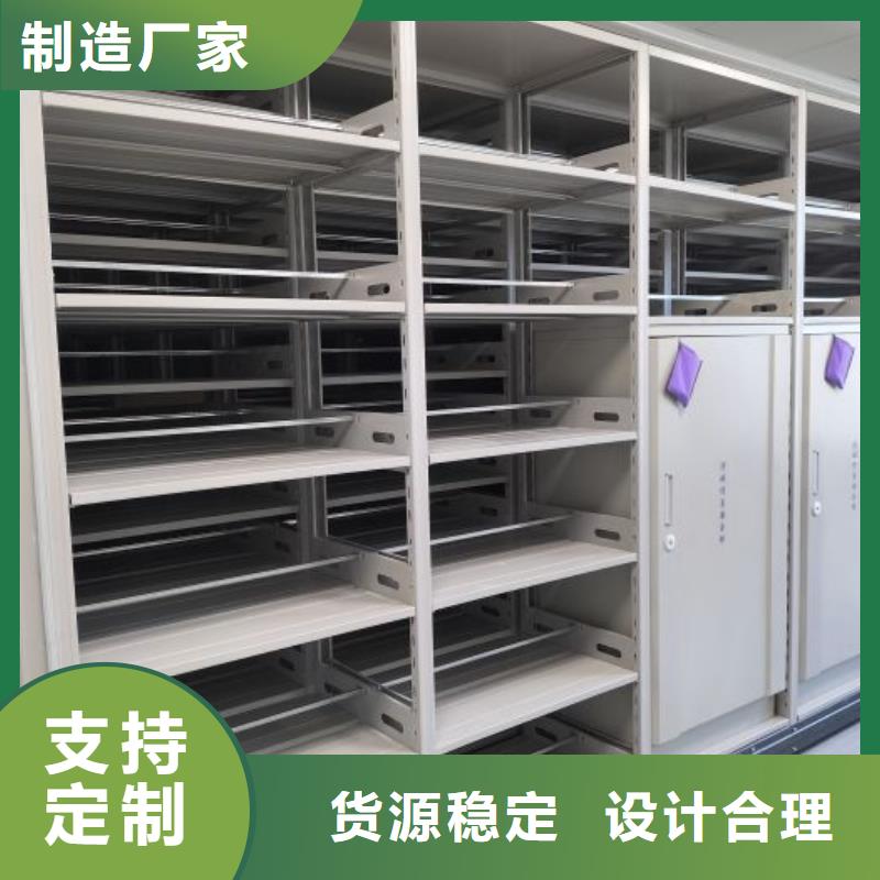 设计新颖【泽信】全封闭式档案柜