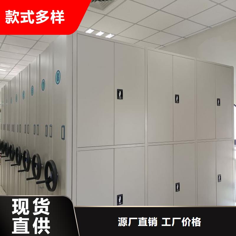 哪里卖的便宜【泽信】异型密集柜定做