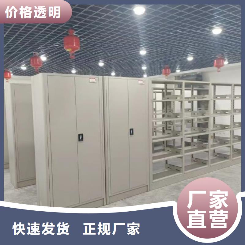 图书馆书架视频-图书馆书架(密集柜)覆盖地域广东省东莞市洪梅镇|虎门镇|云浮|深圳|汕头|惠州|河源|肇庆