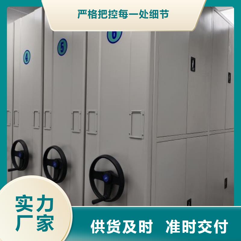 密集架移动档案柜参数图片