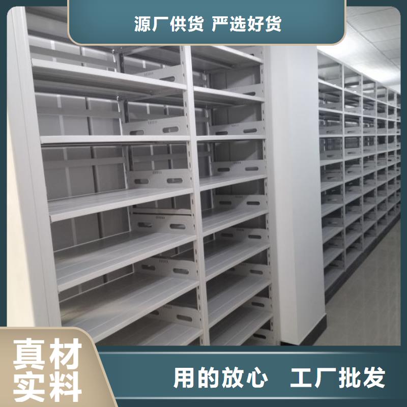 挂表密集柜诚信厂家-品质保障