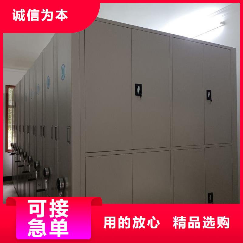 会计密集架图片-厂家