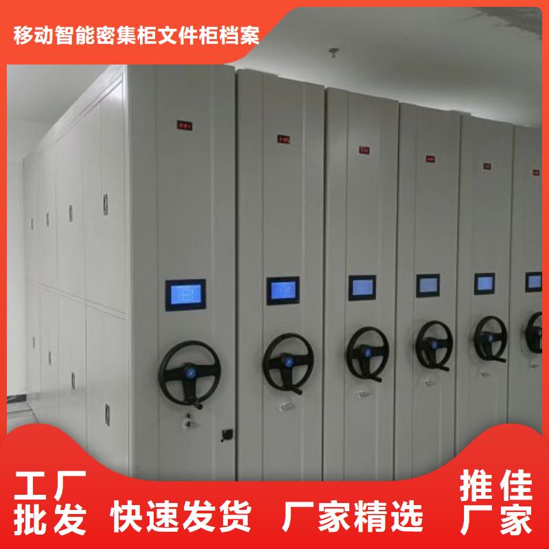 档案架-用的放心