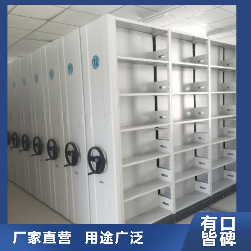 常年供应办公室密集柜-放心