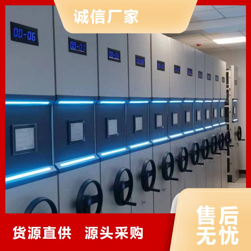城建档案管理密集架-实体厂家