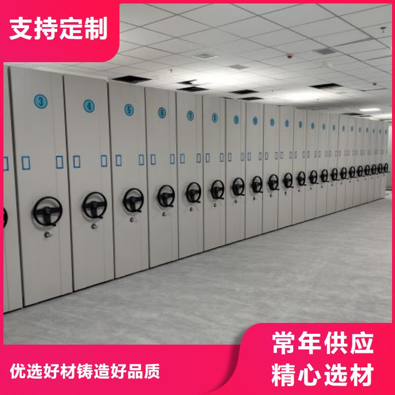 施工方案【泽信】会计密集柜