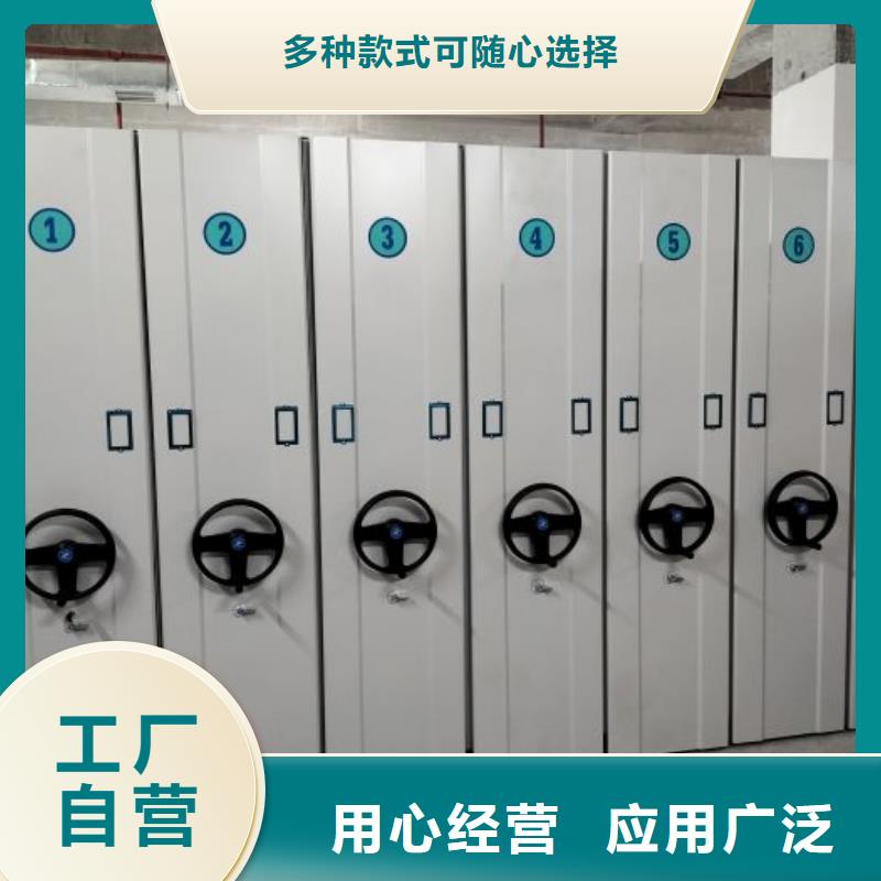 厂家的创造改变格局【泽信】档案室密集档案架