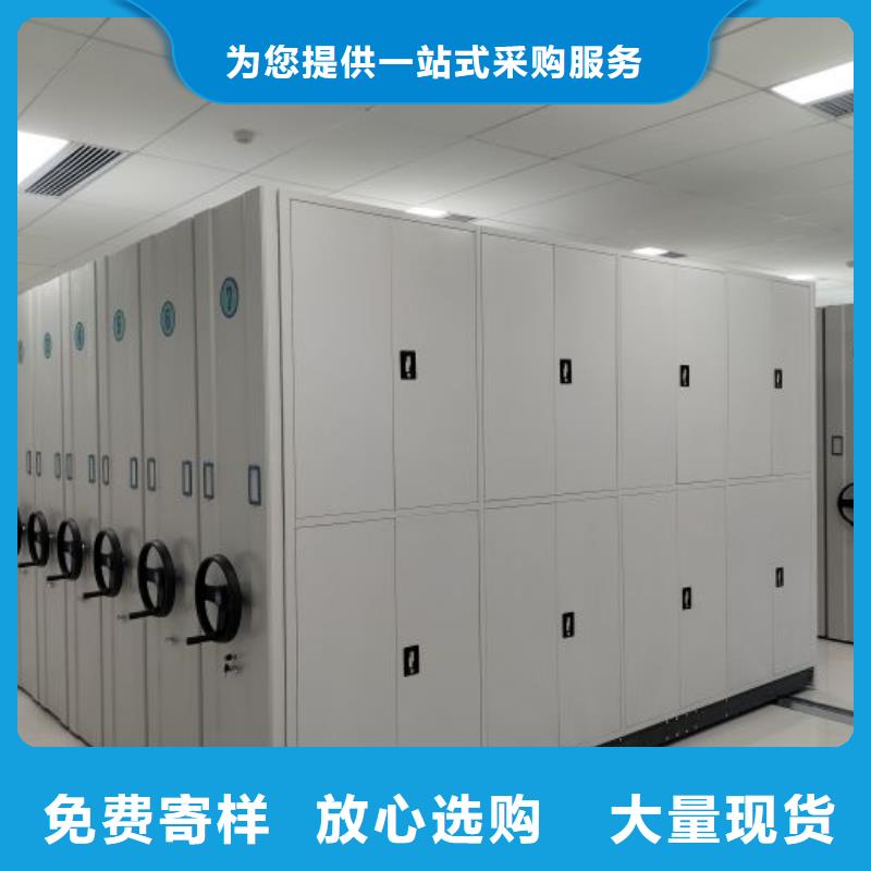 供求信息【泽信】密集手动档案架