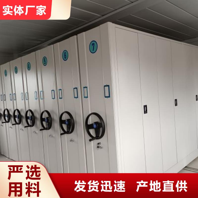 供求信息【泽信】密集手动档案架