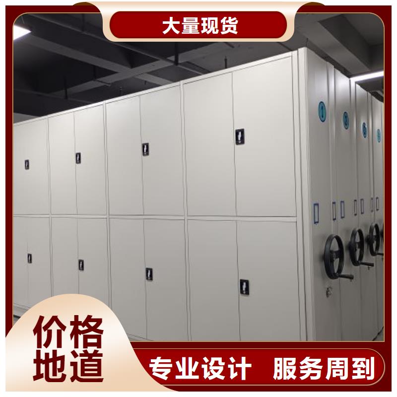 与时俱进【泽信】密集型档案移动柜