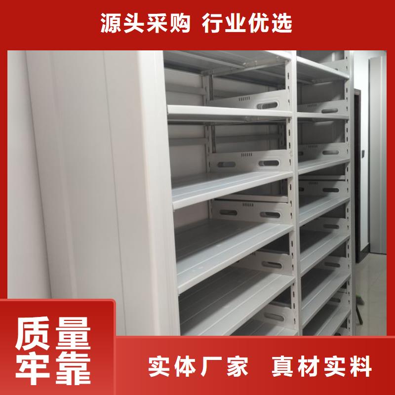 加盟费多少【泽信】手摇移动铁皮柜