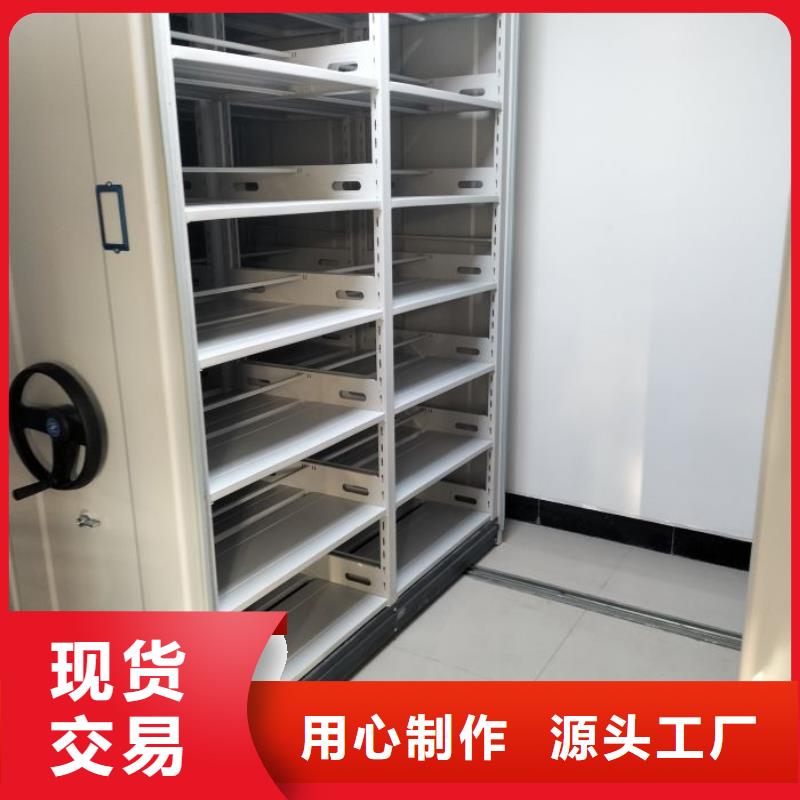 服装存放密集柜-发货快