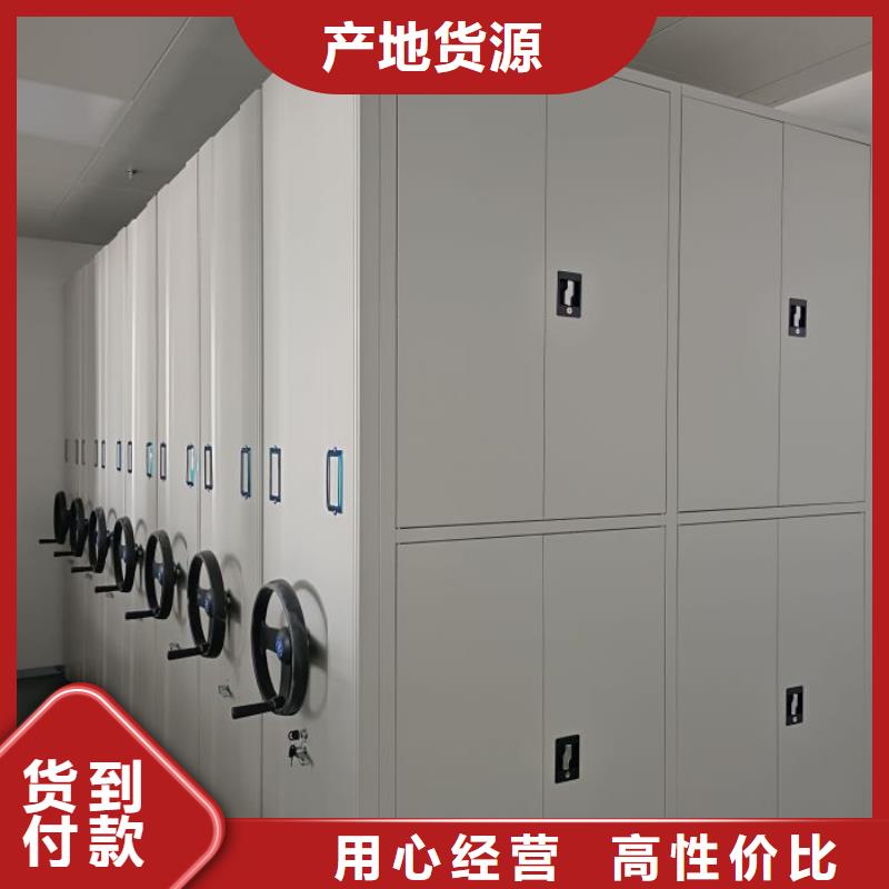 晾片密集柜-晾片密集柜现货供应