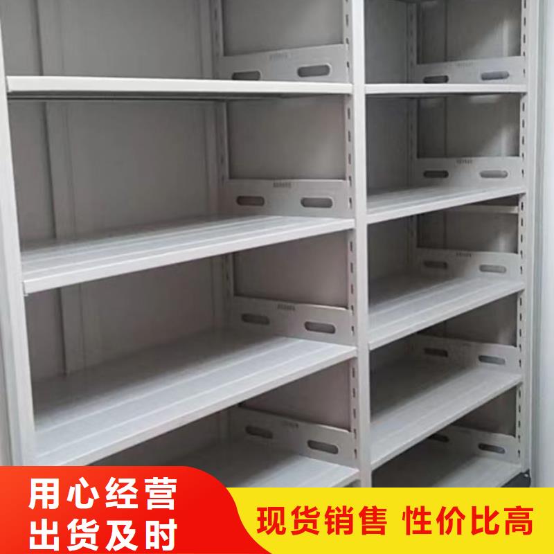 生产销售基地【泽信】密集架移动档案柜