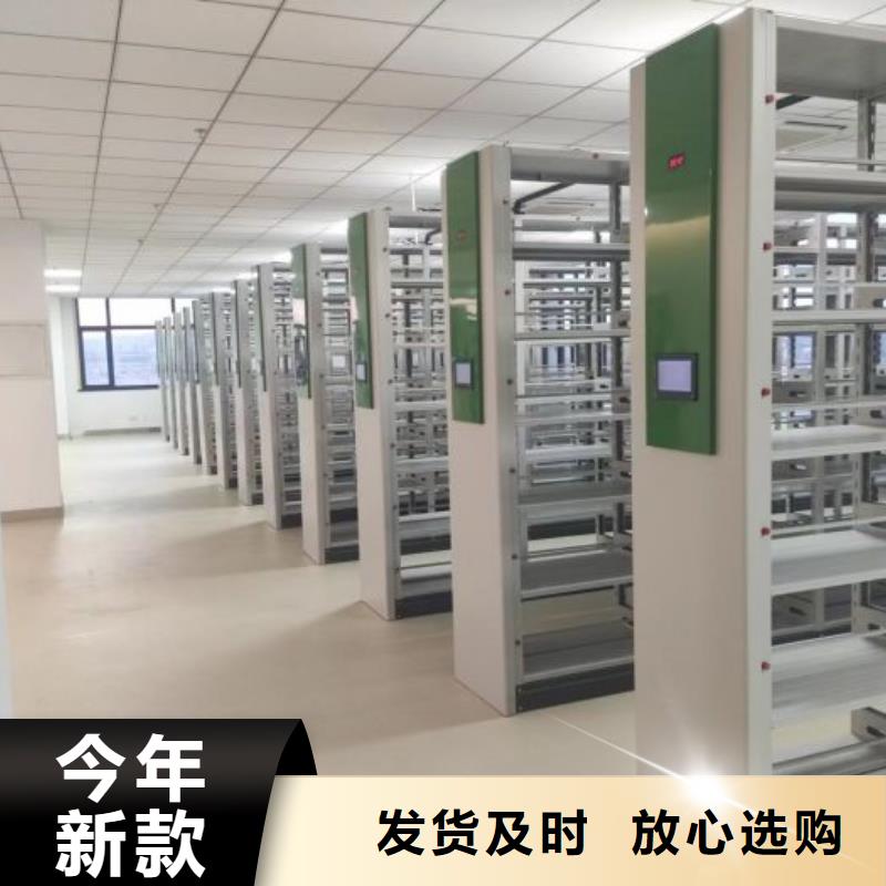 图书馆书架视频-广西省贺州市|昭平|钟山|桂林|南宁|贵港|百色|玉林图书馆书架-密集柜