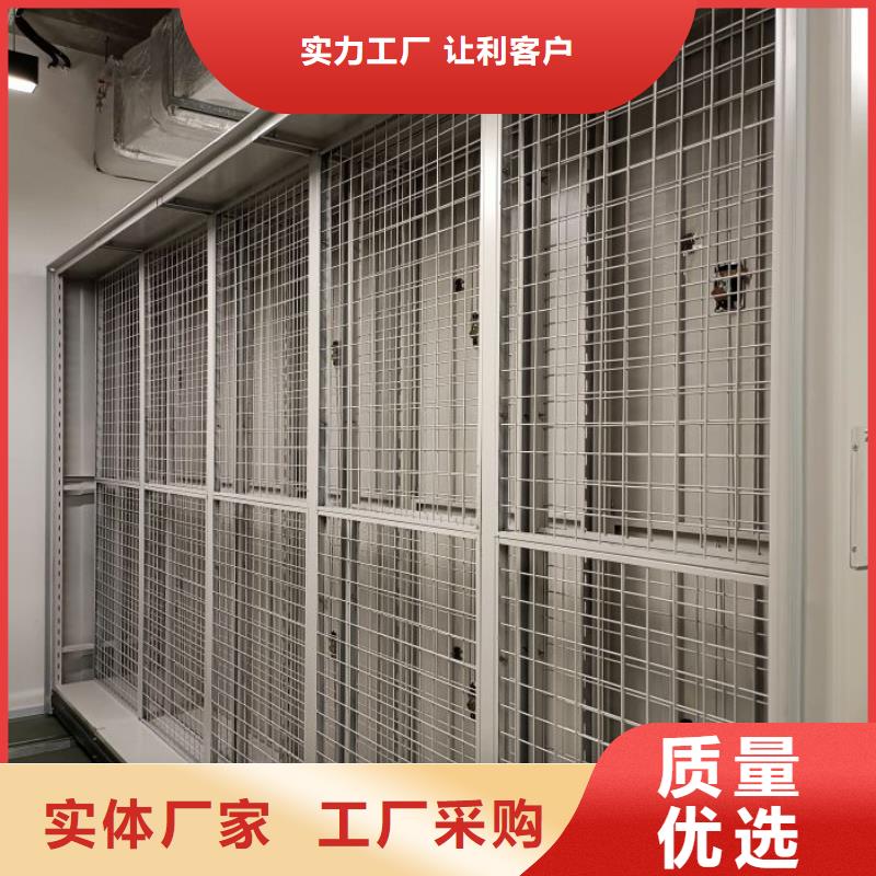 厂家客户至上【泽信】手动型档案密集架