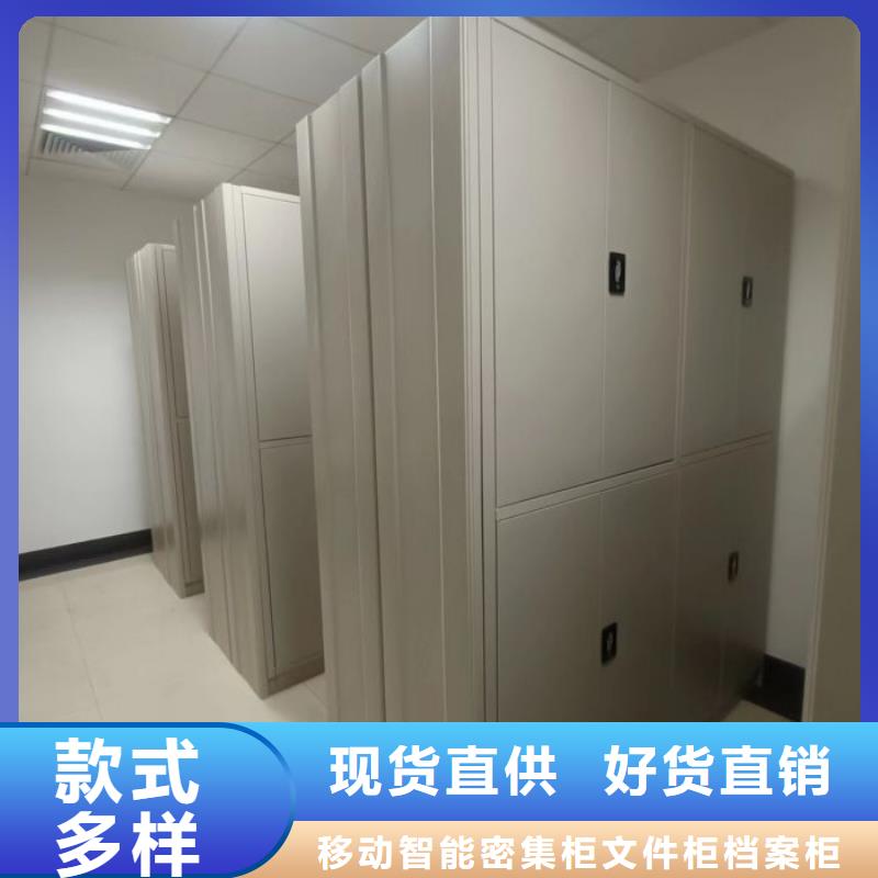 图纸定做【泽信】密集资料柜