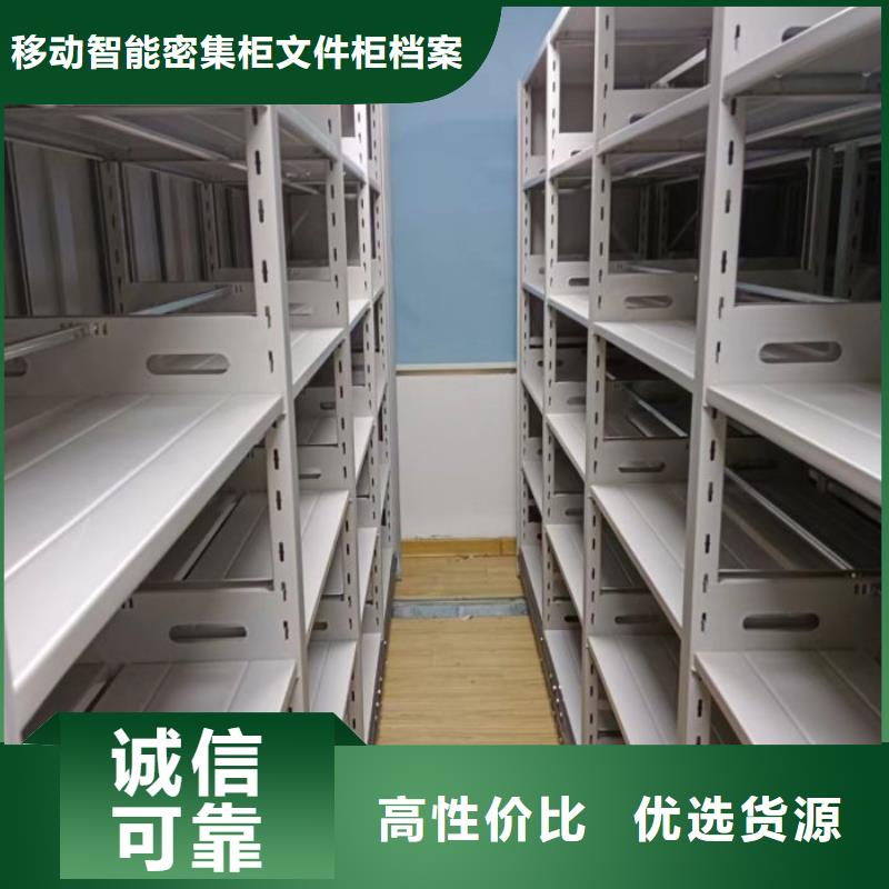 图书馆书架视频-金口河|夹江|广安|眉山|绵阳|泸州|成都|自贡密集柜图书馆书架_ 移动智能密集柜文件柜档案柜泽信钢木制品厂家(乐山市分公司)