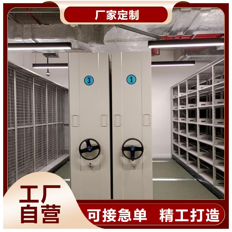 专业销售电动智能档案柜-放心