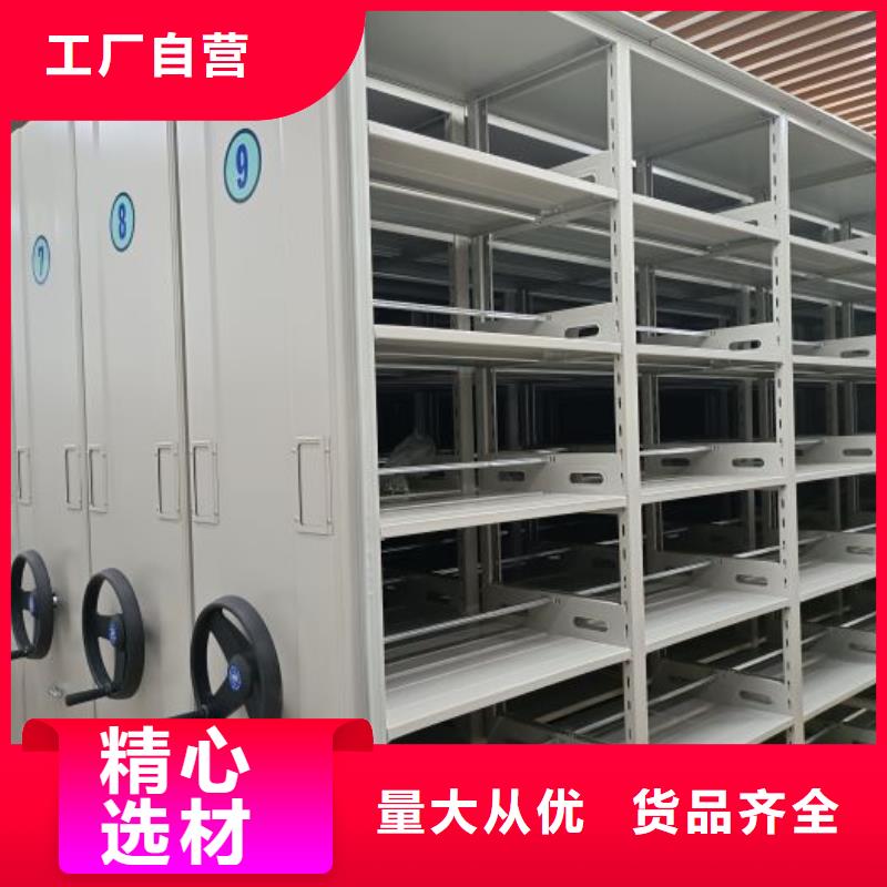 用心前行【泽信】半封闭式移动密集架