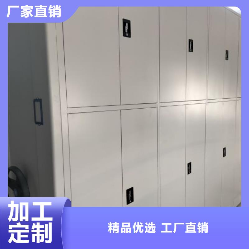 洽谈业务【泽信】移动档案橱