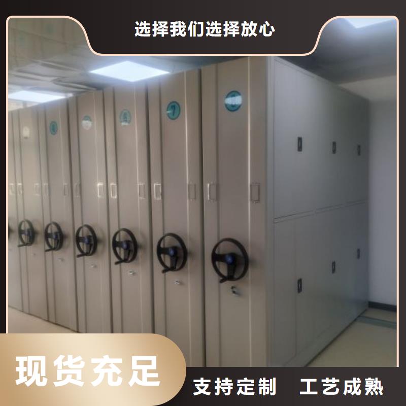 问答知识【泽信】档案室用移动密集柜