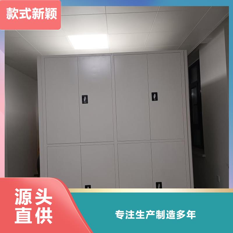 供应商家【泽信】档案室活动密集柜