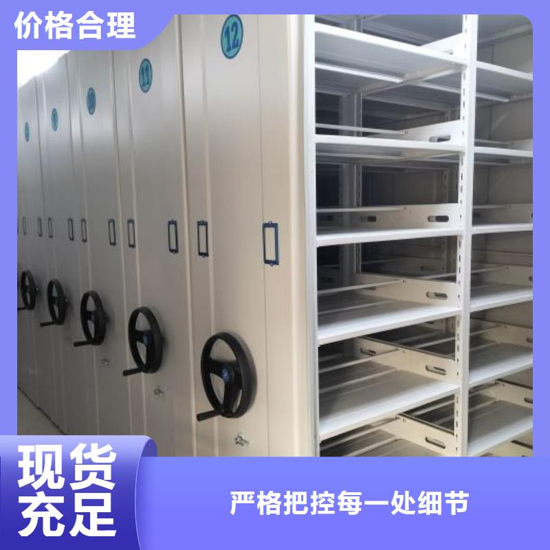 供应手摇式密集柜-实体厂家可定制