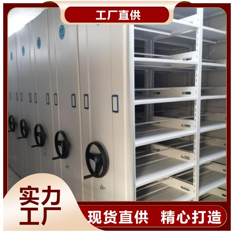 规格型号【泽信】档案室密集架