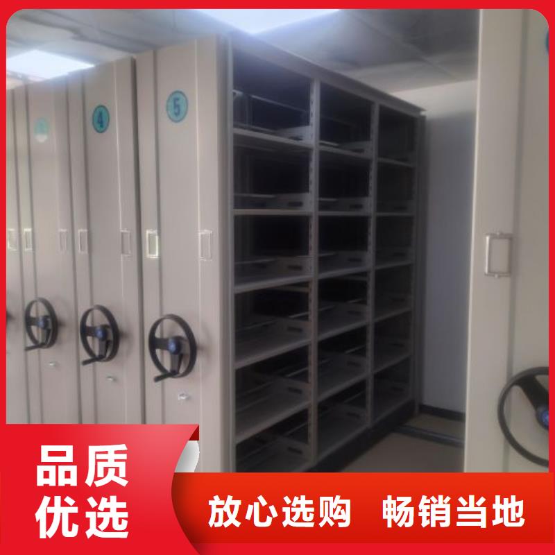 生产地【泽信】斜拉密集架