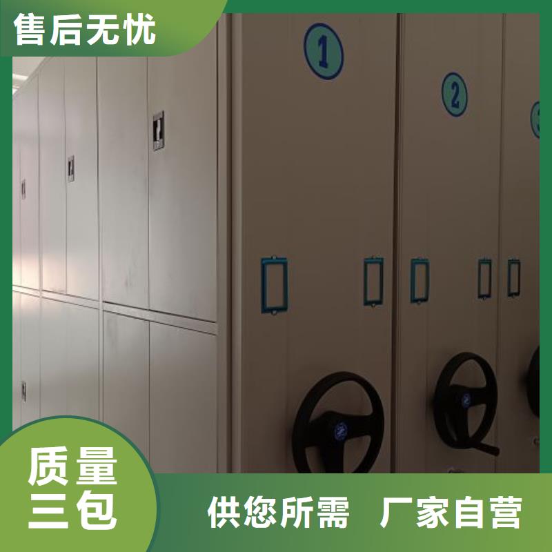 产品图片【泽信】手摇档案柜