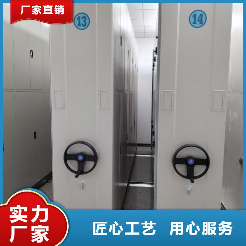 出厂拿货价【泽信】密闭式密集架