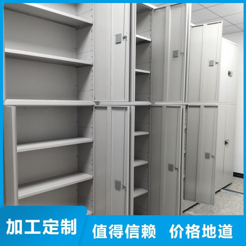 代理商【泽信】资料档案室密集架
