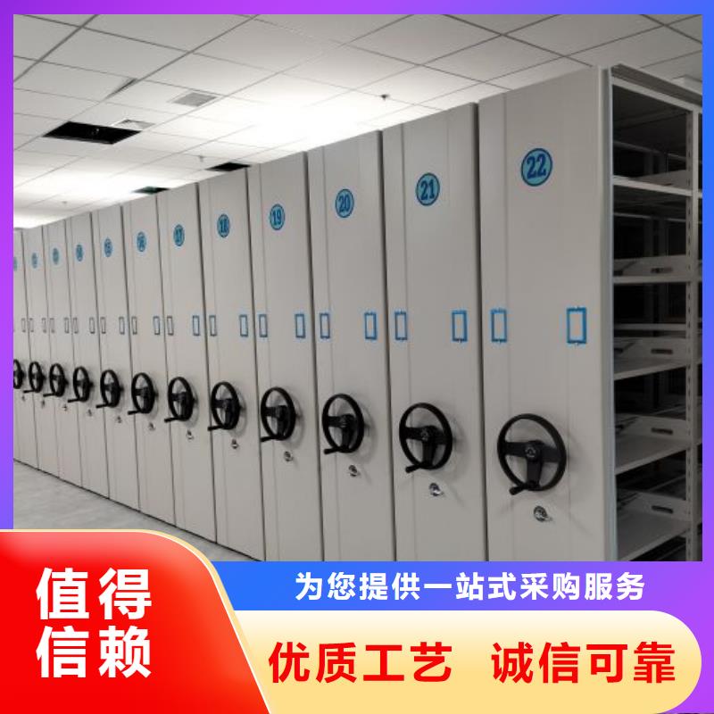 服务至上【泽信】移动档案橱