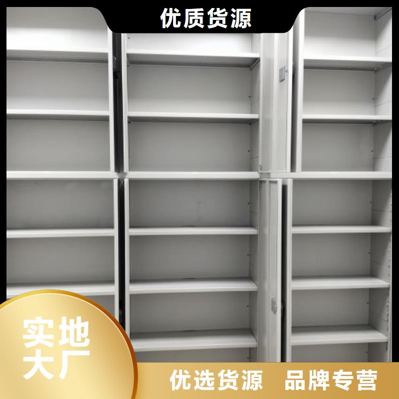 贵重活动密集架安装