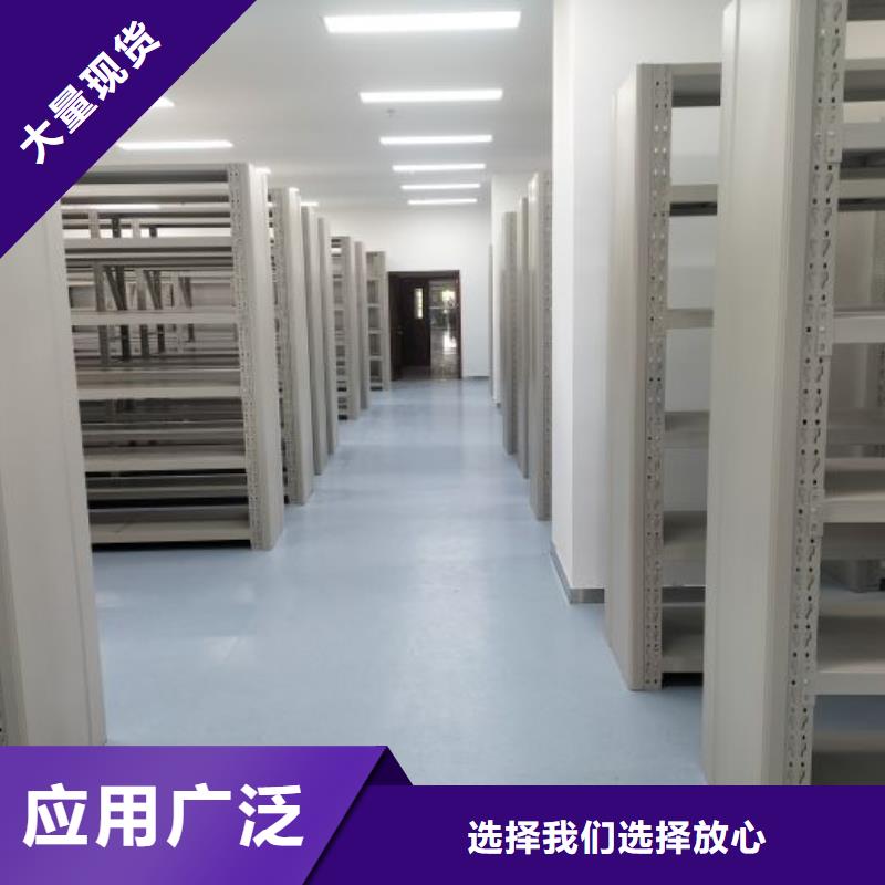 产品资讯【泽信】临高县图书密集柜