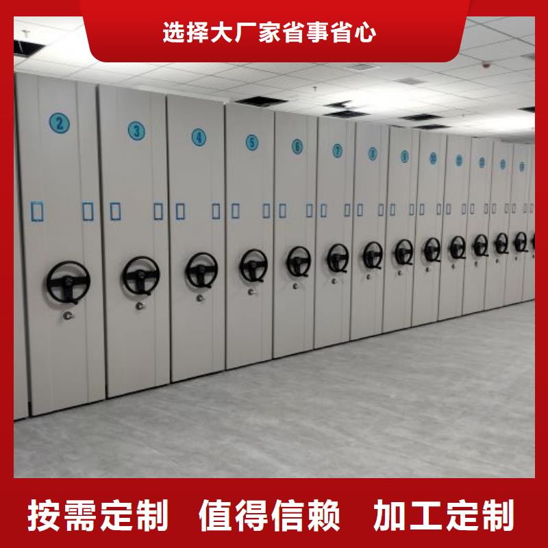 经验丰富的圆盘式手动密集柜批发商