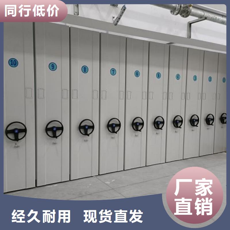 图书馆书架视频-广东省云浮市|云城|罗定|肇庆|惠州|东莞|茂名|揭阳|韶关图书馆书架-密集柜