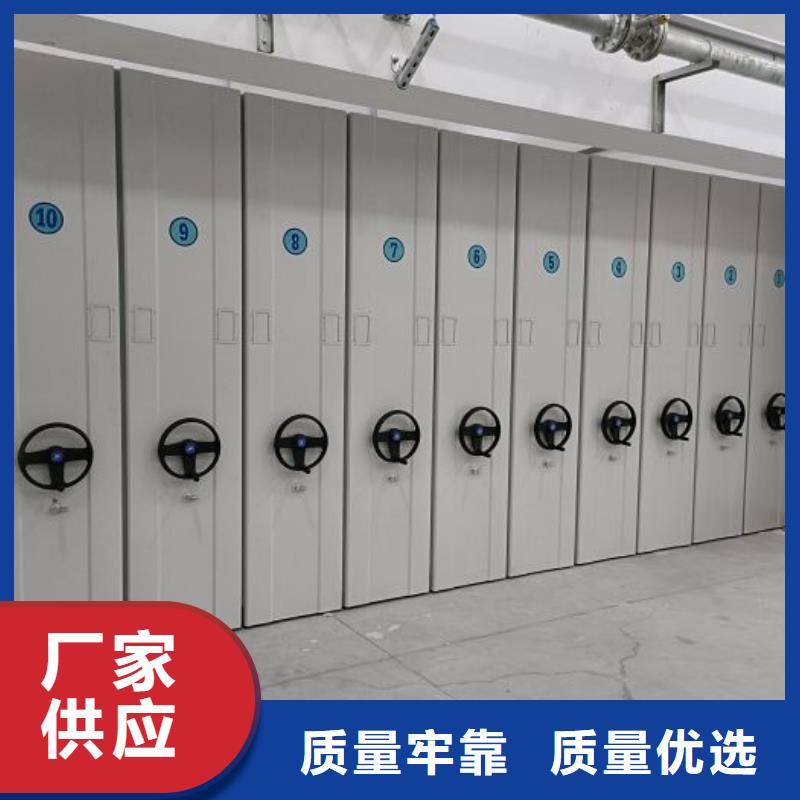 密集档案存放柜服务周到