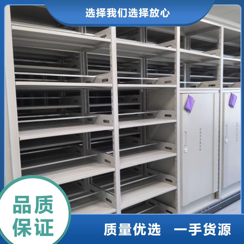 现货供应切片密集柜_品牌厂家