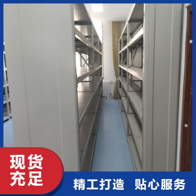 厂家销售双柱式密集架