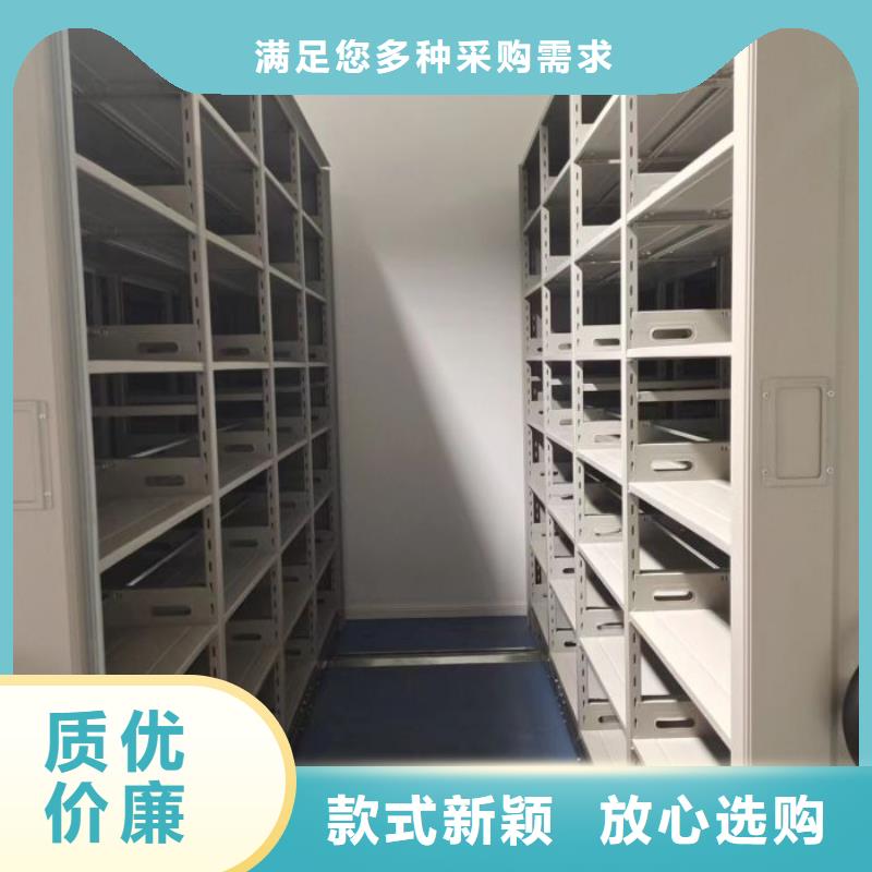 零售店【泽信】钢质密集柜