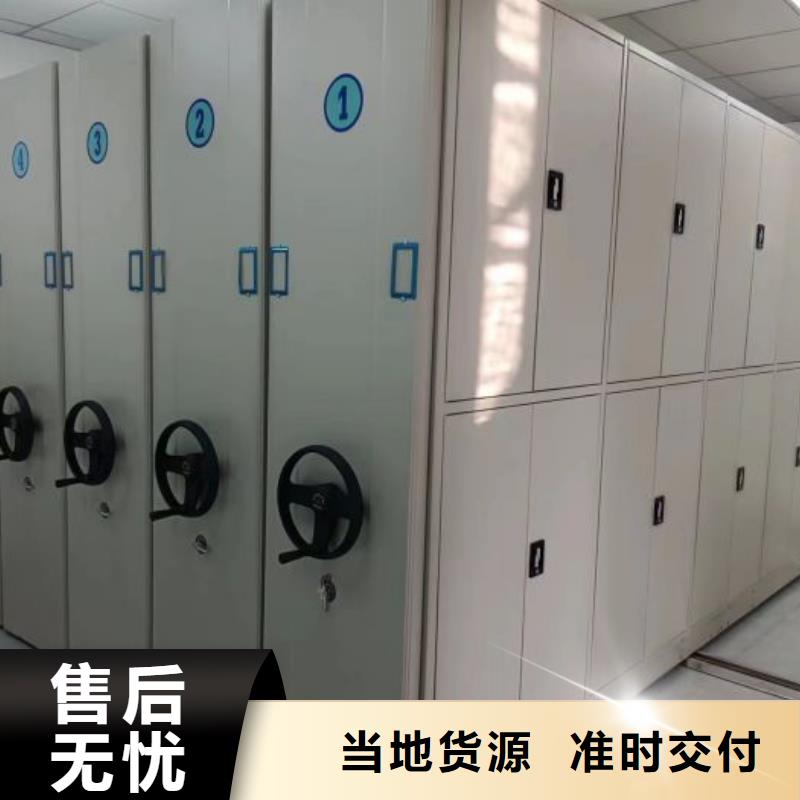 求实创造【泽信】移动式密集档案橱