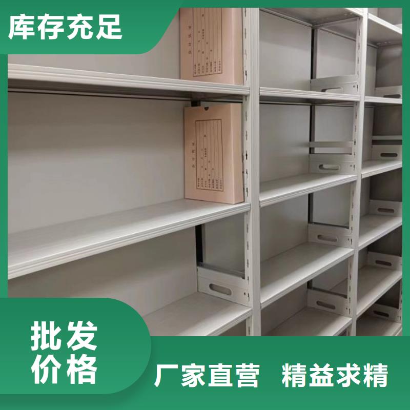 零售店【泽信】钢质密集柜