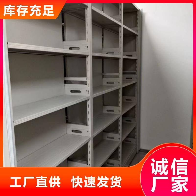 产品资讯【泽信】保密型密集架