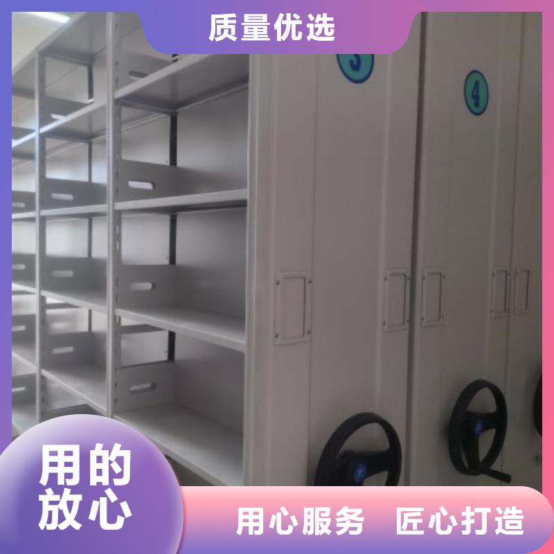 欢迎咨询【泽信】白沙县移动式密集档案橱