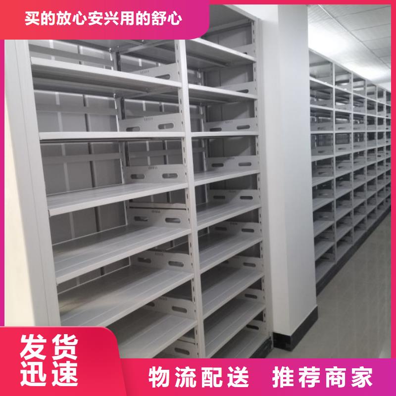 价行情【泽信】三沙市手摇密集移动柜