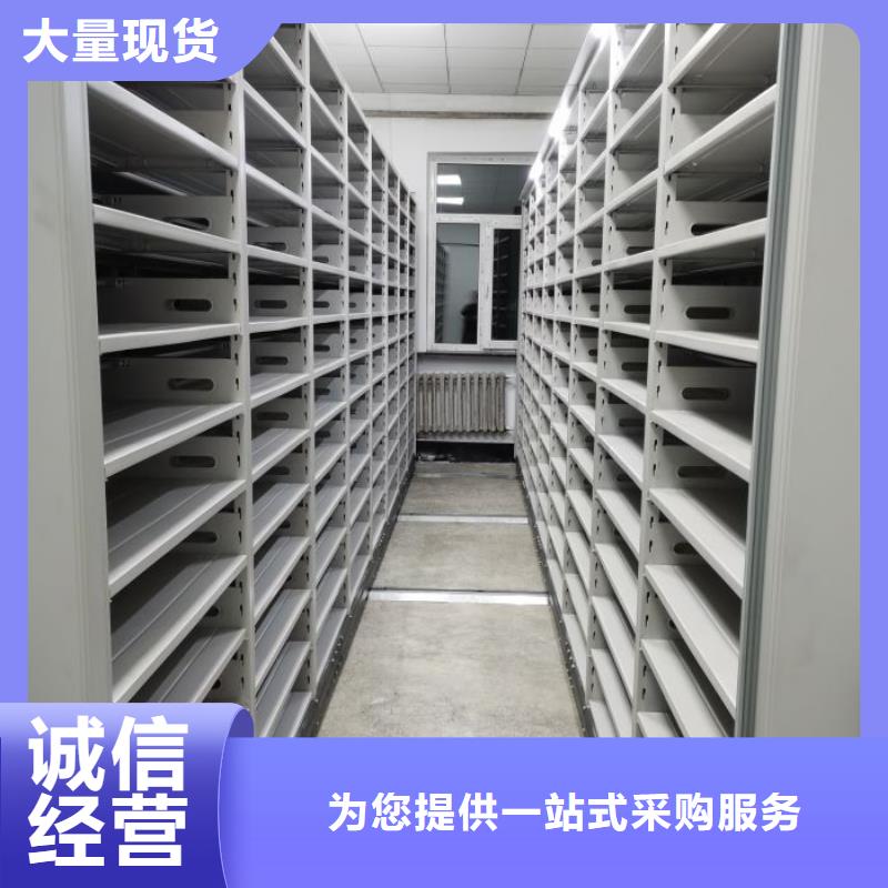 用心前行【泽信】挂网式密集架