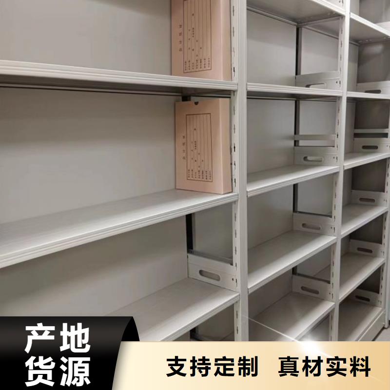 总经销【泽信】全封闭式档案密集架